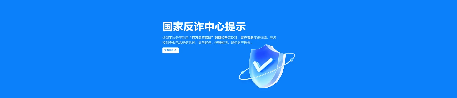江城移动宽带